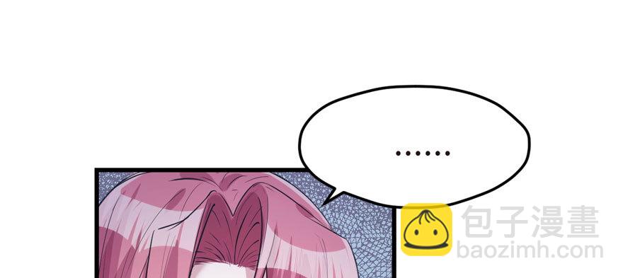 97(1/3)-第97话