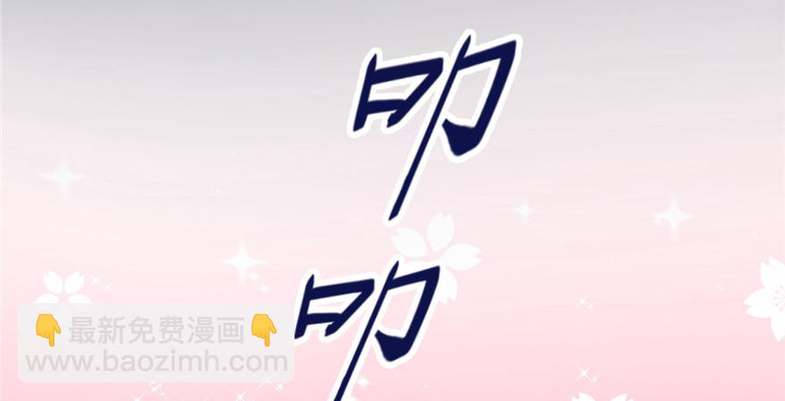 99(1/3)-第99话
