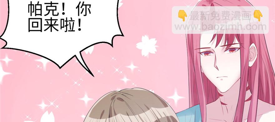 99(1/3)-第99话