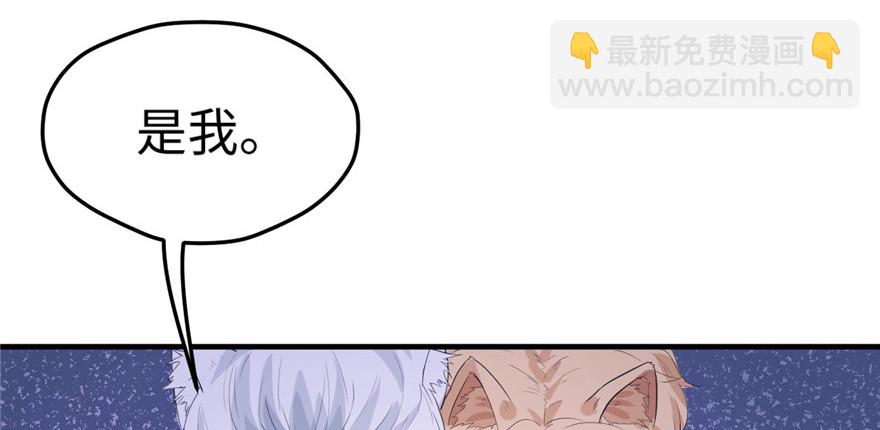 99(1/3)-第99话