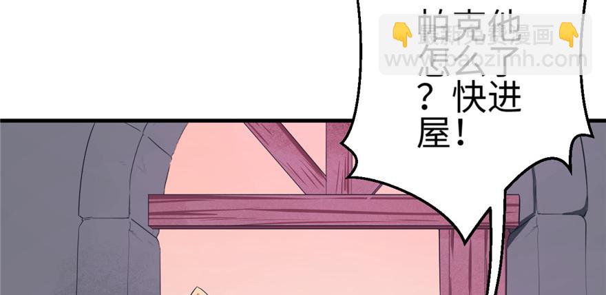 99(1/3)-第99话