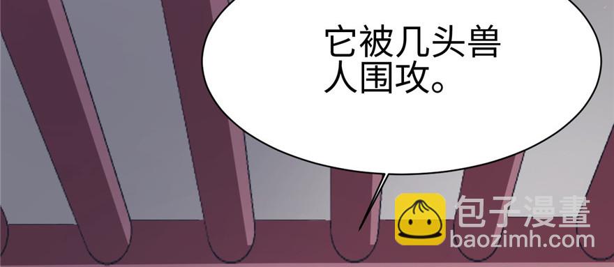 99(1/3)-第99话