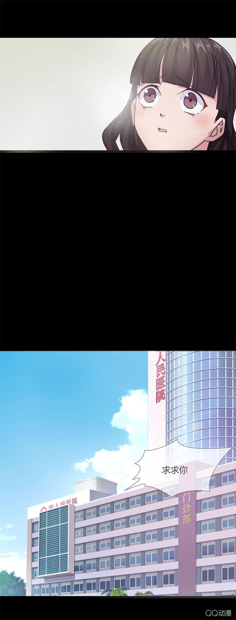 梦想中的学院-第1话
