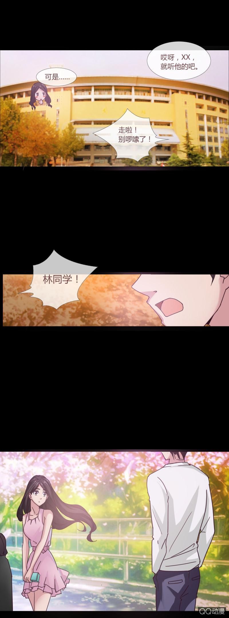 梦想中的学院-第1话