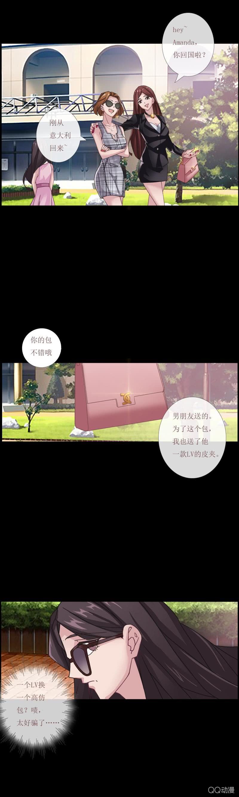 梦想中的学院-第1话