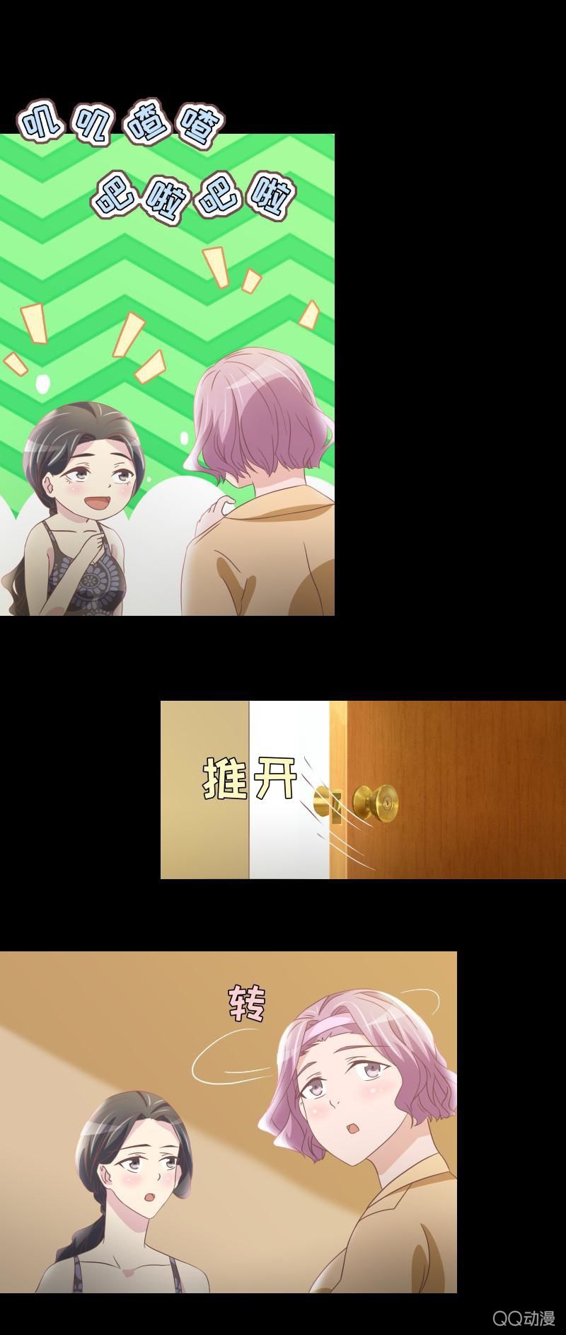 人靠衣装啊！-第11话