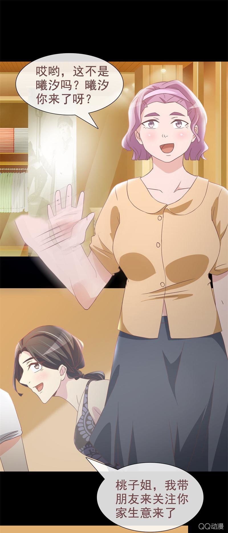 人靠衣装啊！-第11话