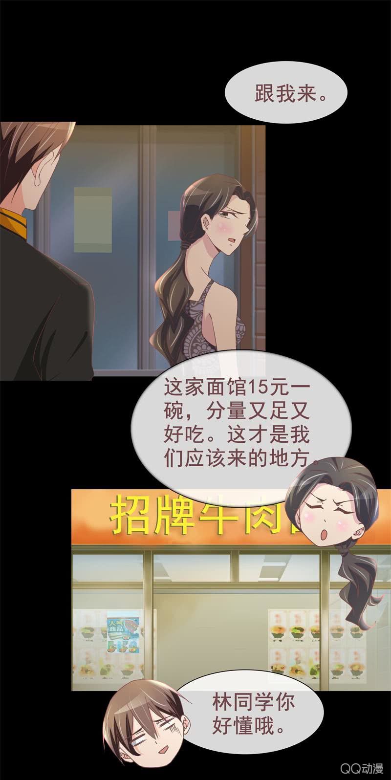 无可奉告-第13话