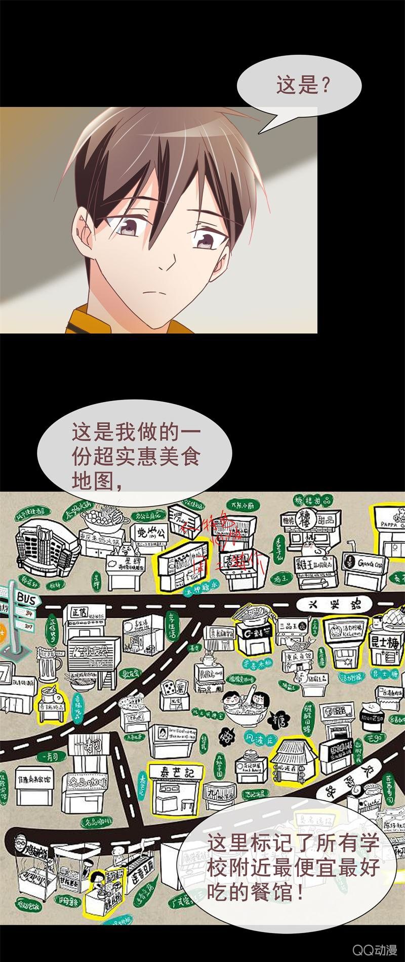 无可奉告-第13话