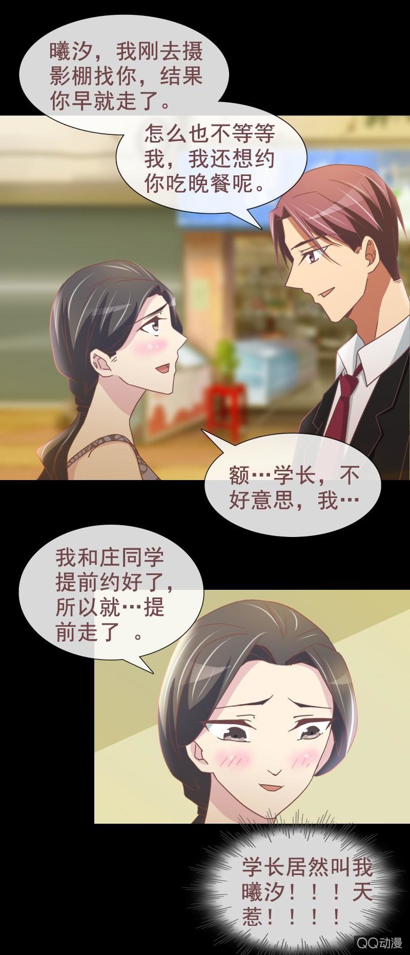 无可奉告-第13话