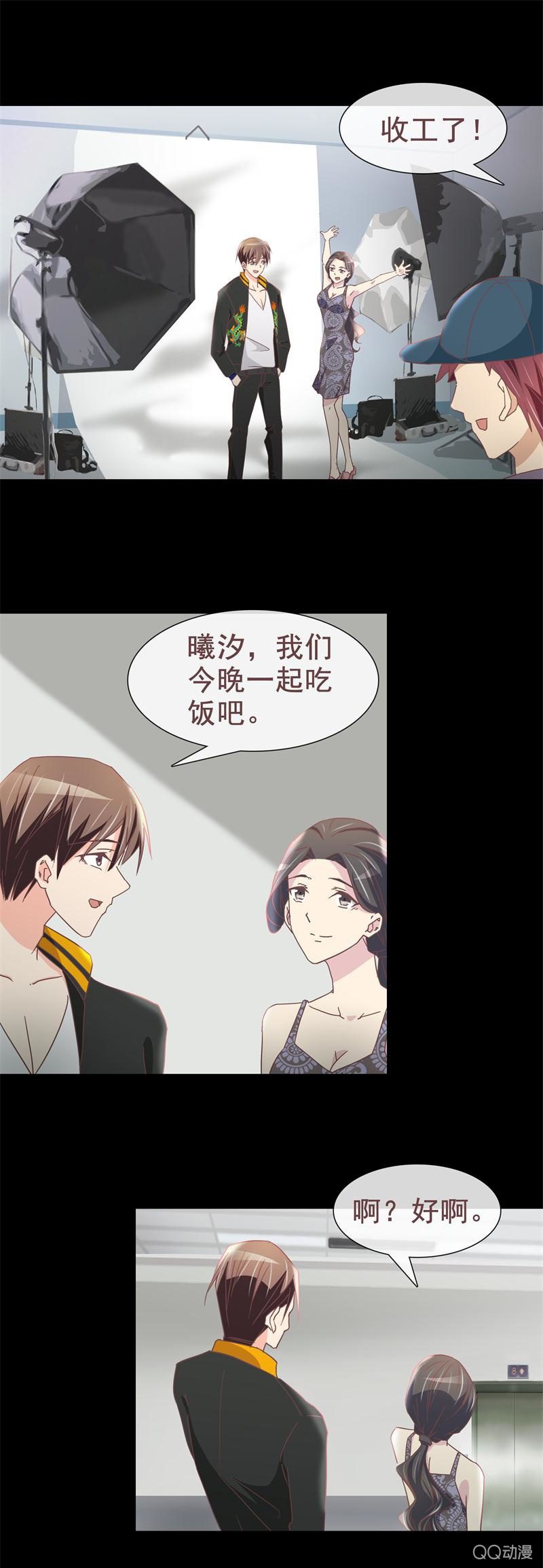 无可奉告-第13话