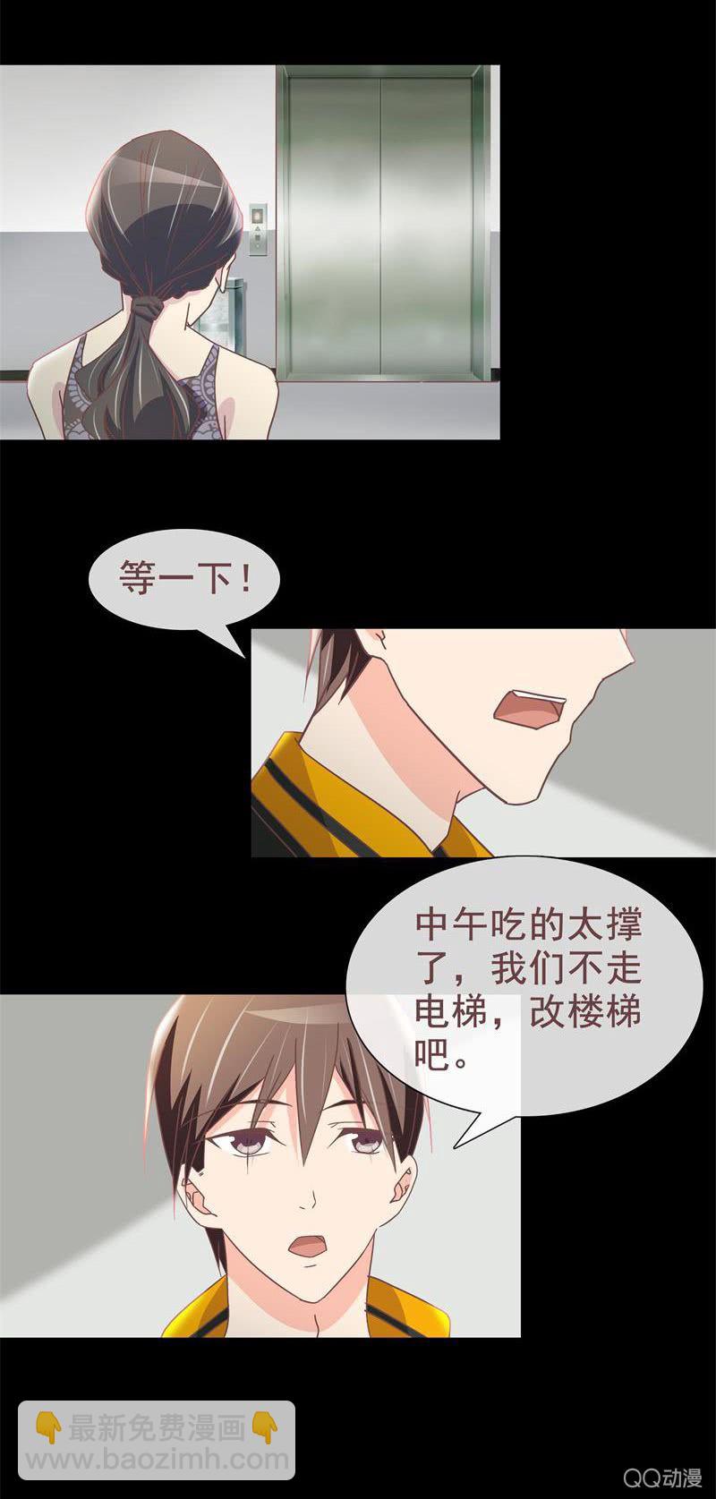 无可奉告-第13话
