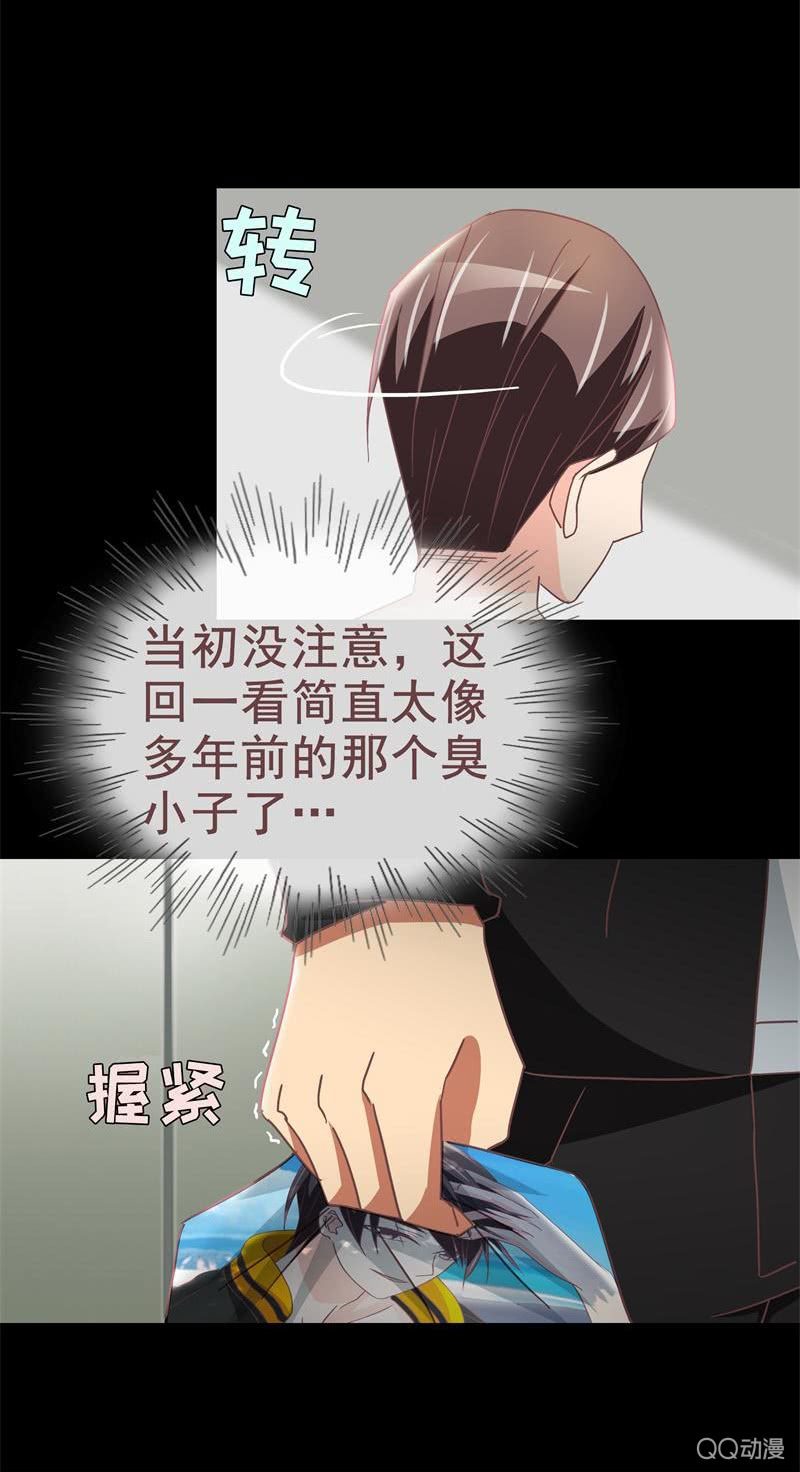 无可奉告-第13话