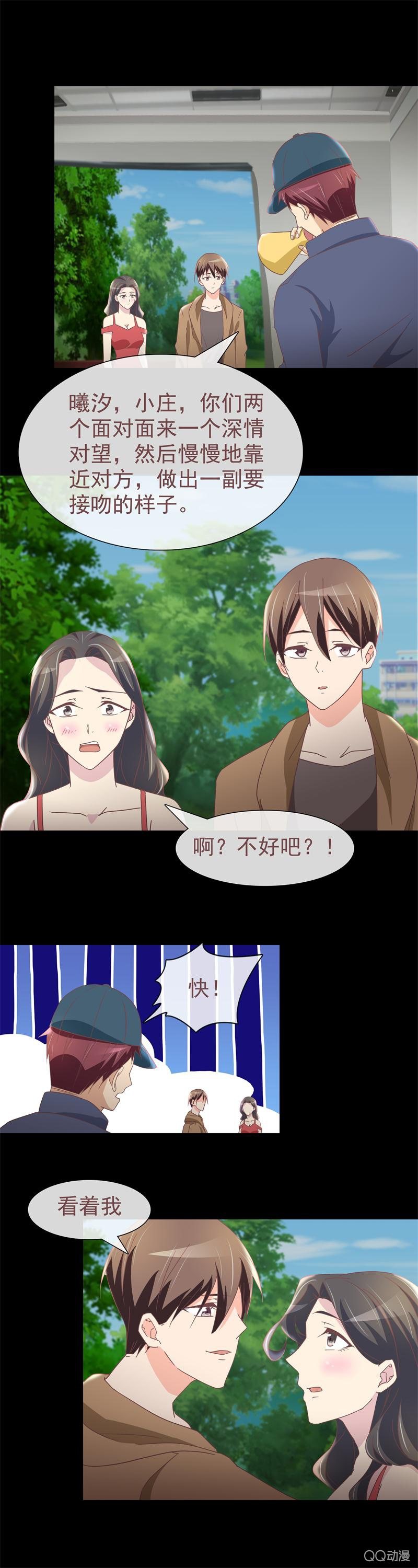 第一次合作-第15话