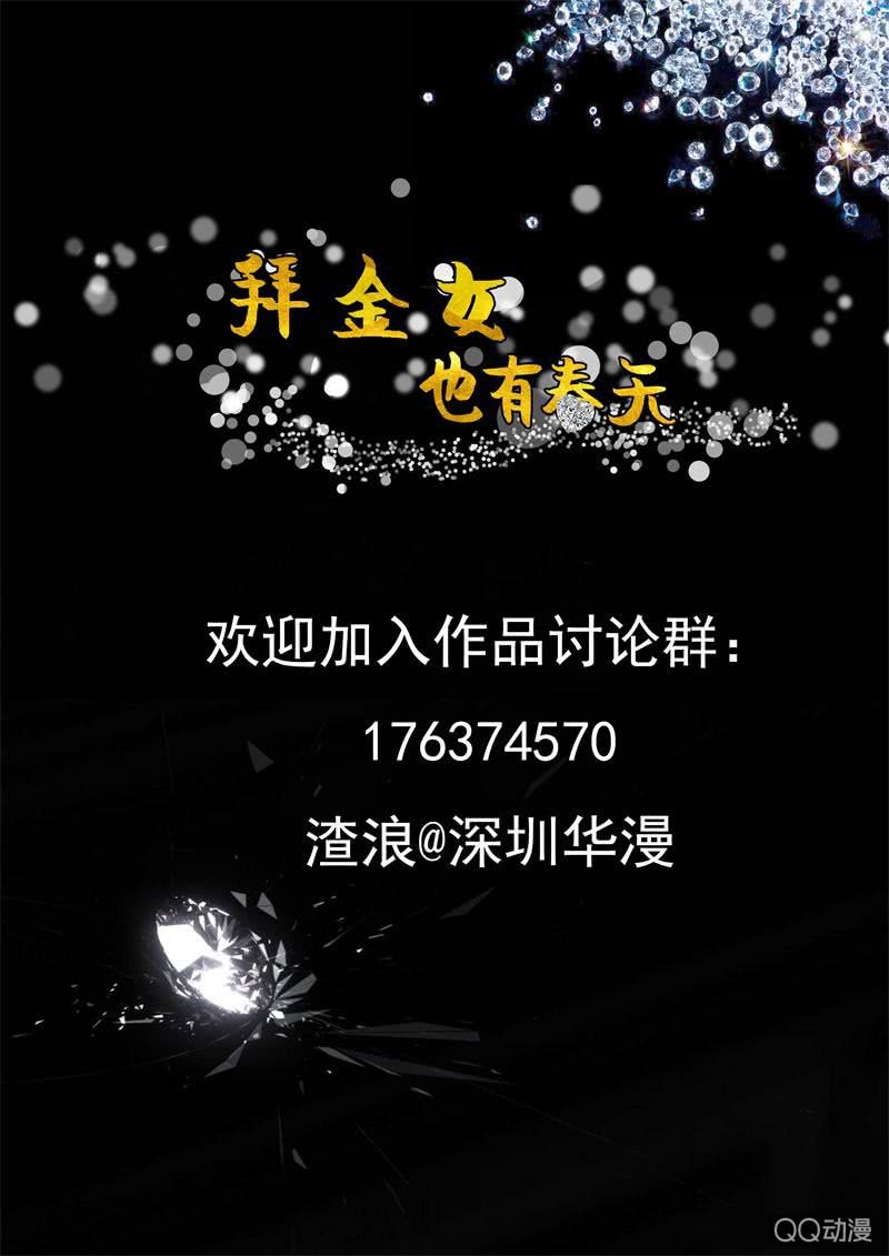 再遇庄唯琛-第3话