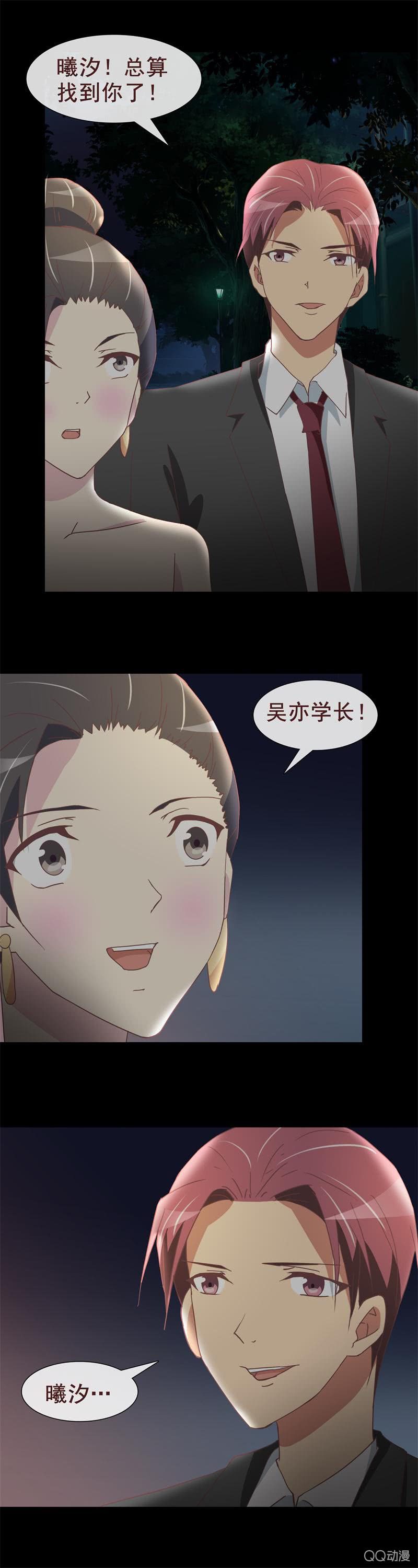 不欢而散-第33话