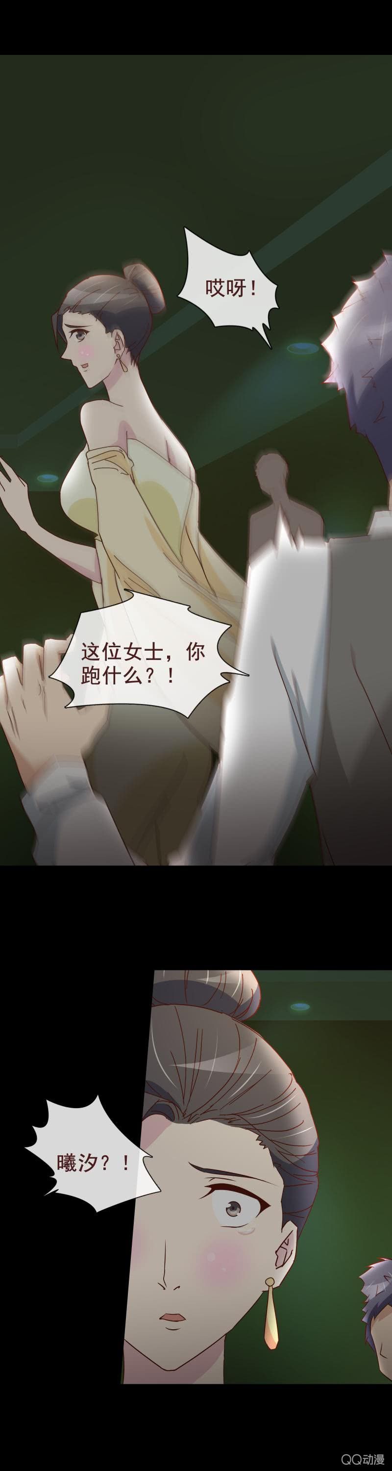 不欢而散-第33话