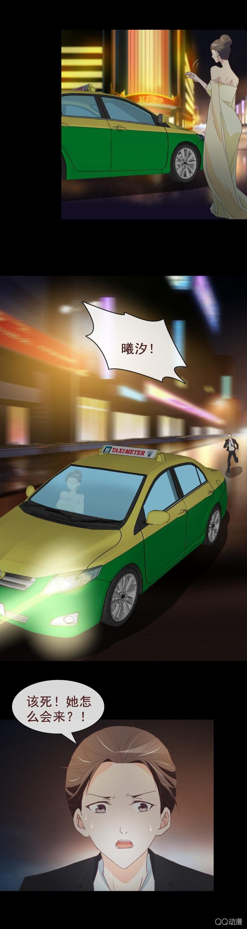 不欢而散-第33话