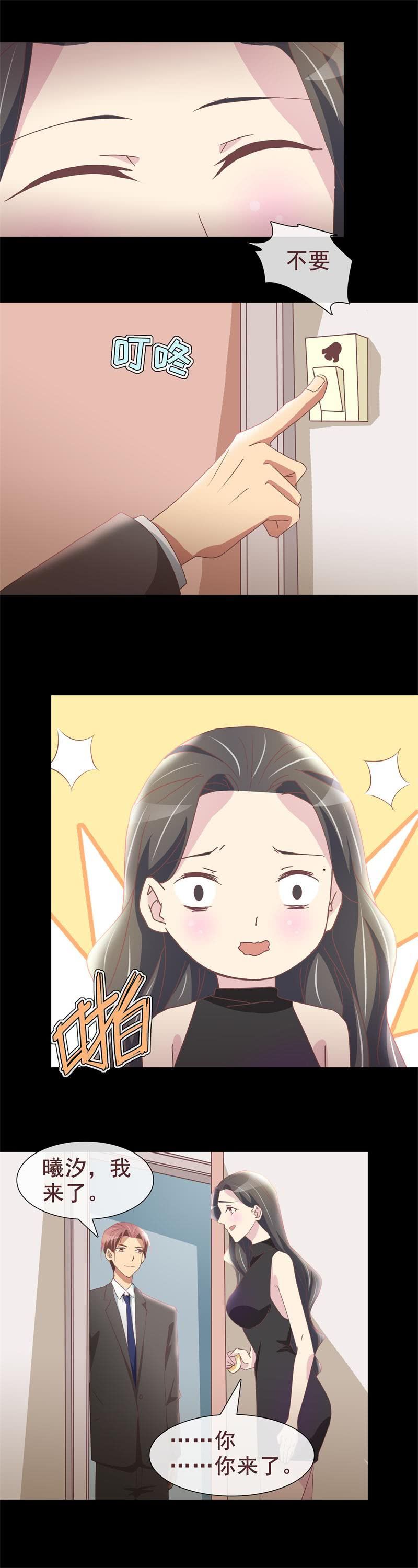 烛光晚餐-第35话