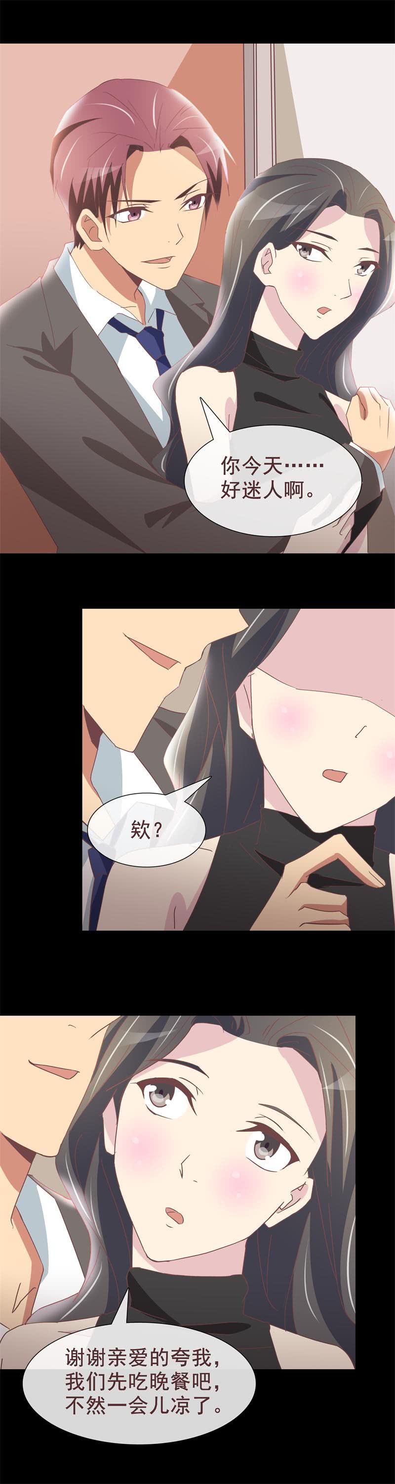 烛光晚餐-第35话