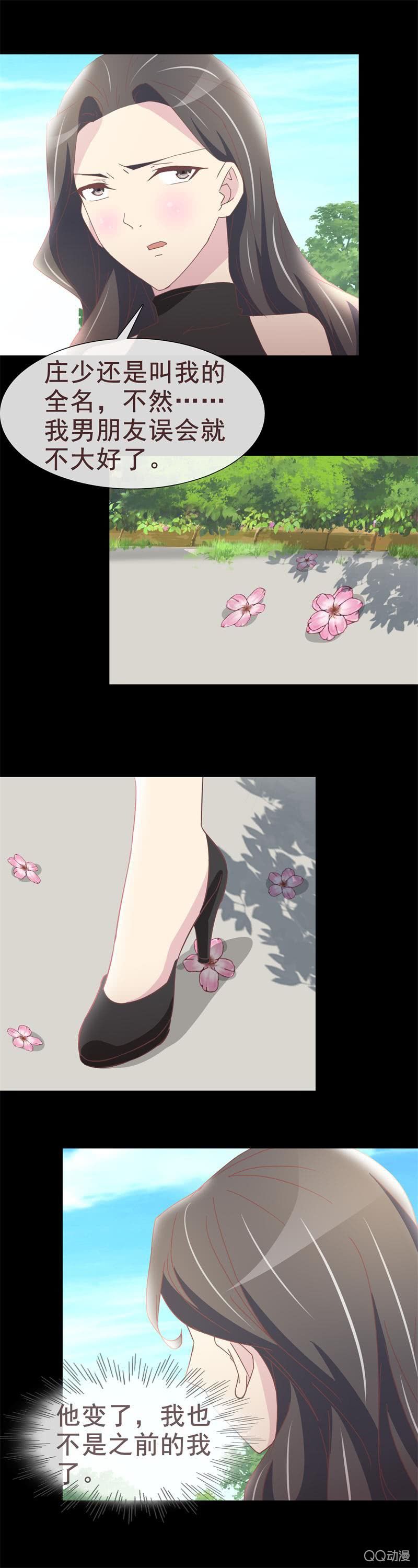 有钱让人羡慕-第37话