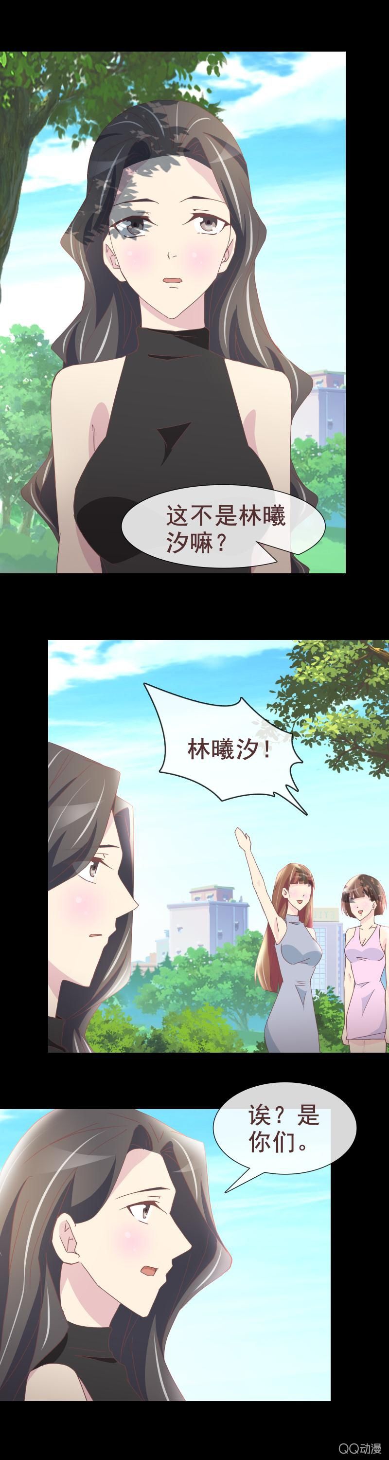 有钱让人羡慕-第37话
