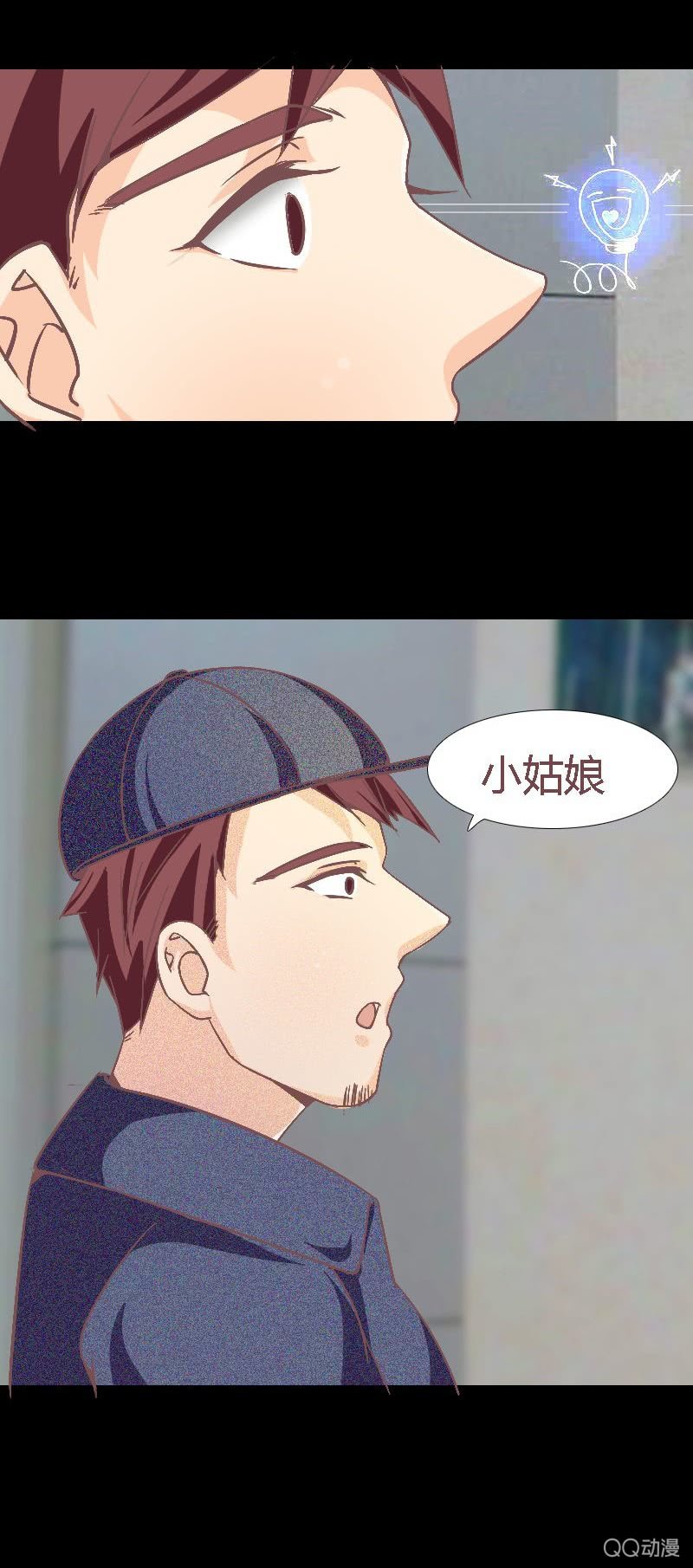 该死的庄唯琛-第5话
