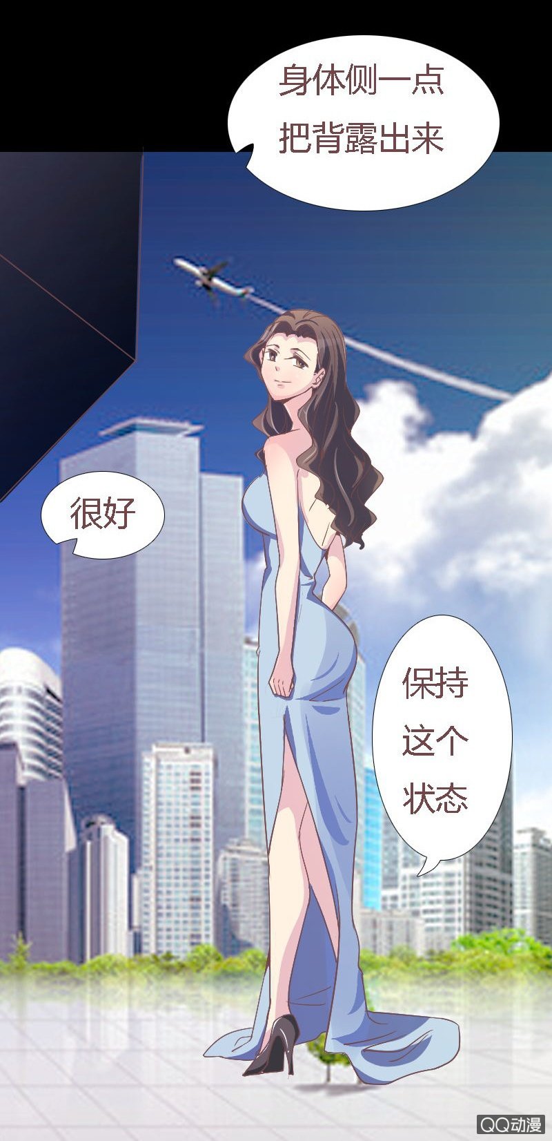 该死的庄唯琛-第5话