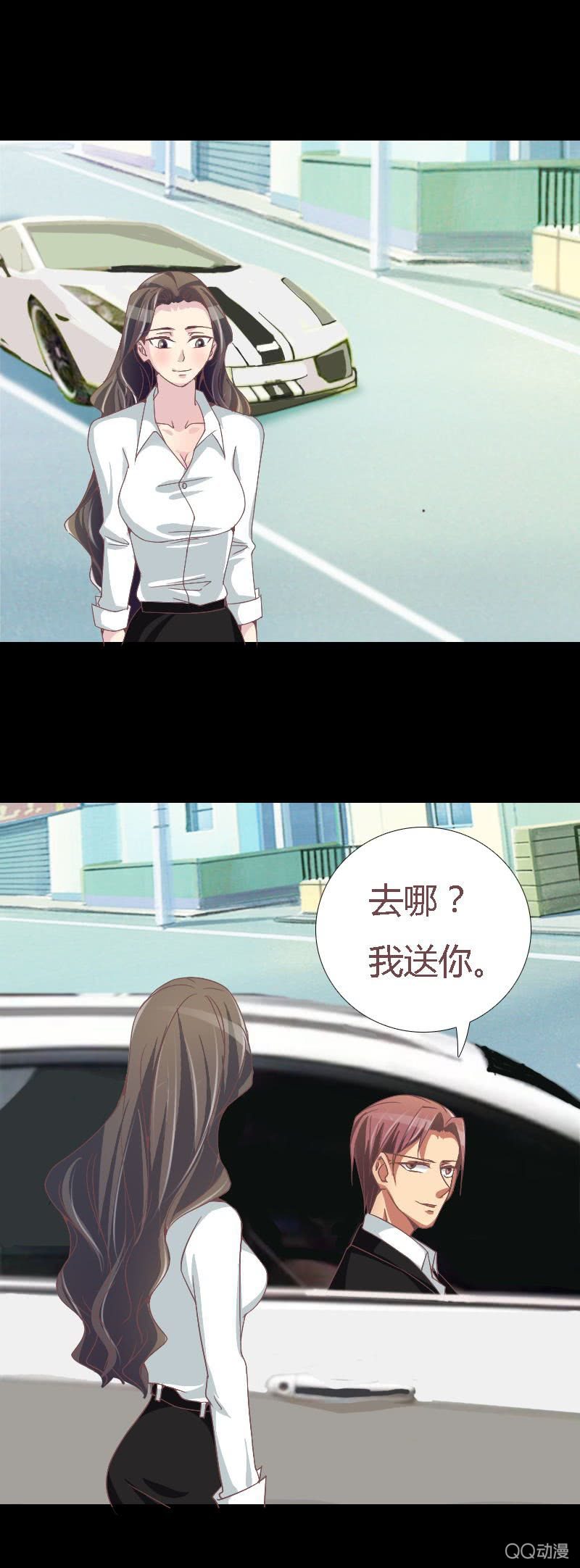 该死的庄唯琛-第5话