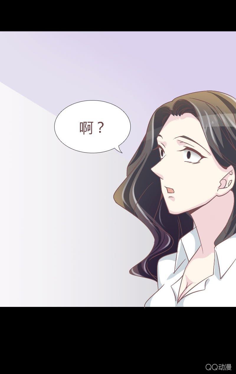 该死的庄唯琛-第5话