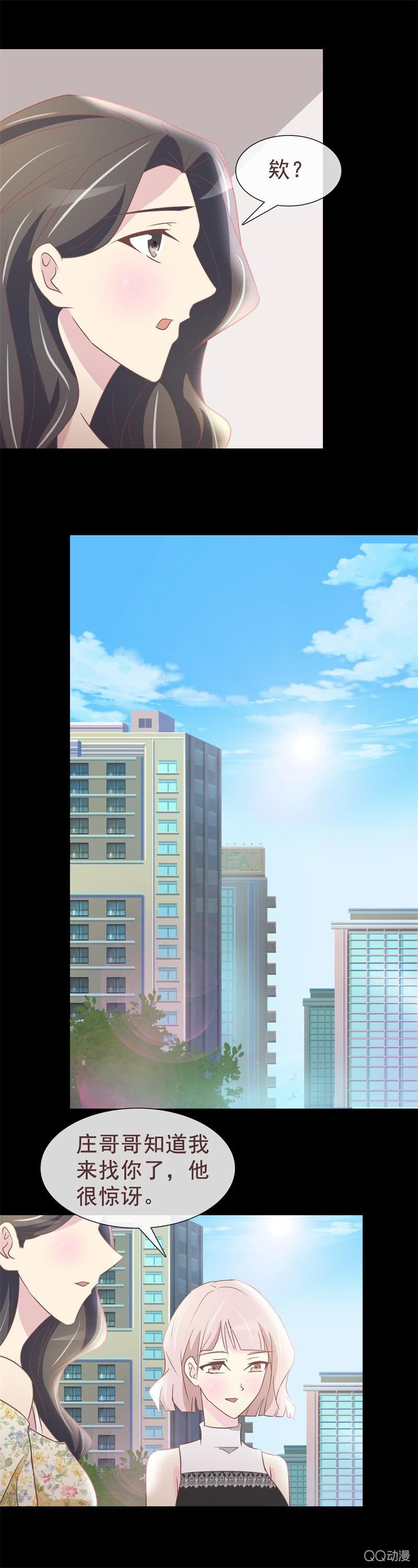 生日-第41话