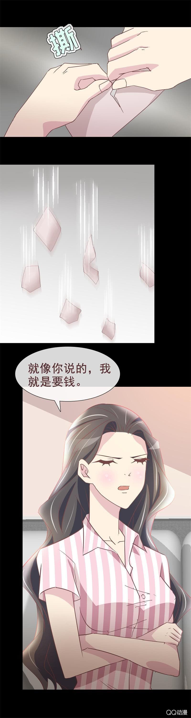 妈妈-第43话