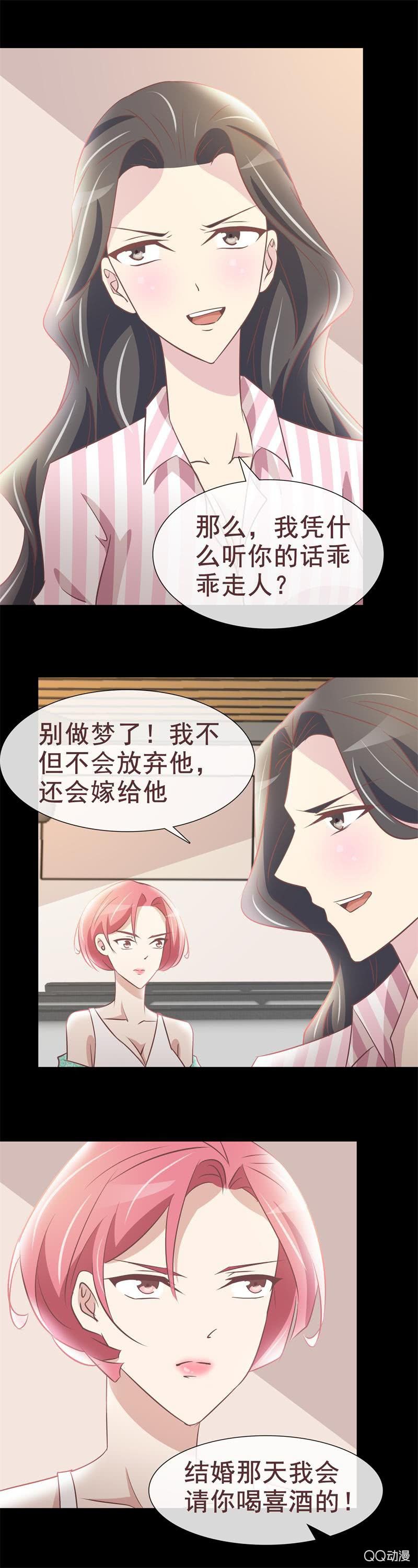妈妈-第43话