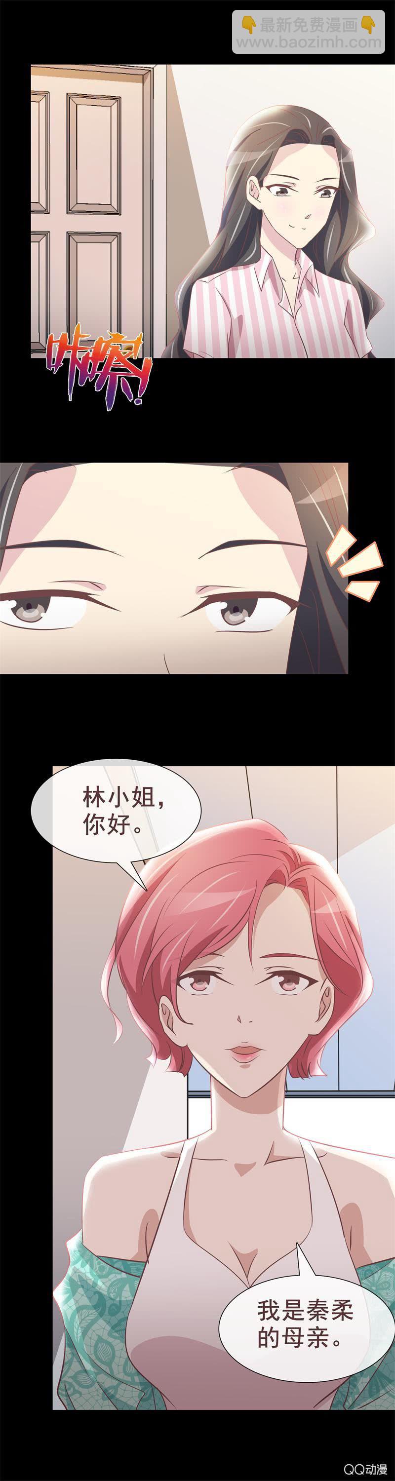 妈妈-第43话