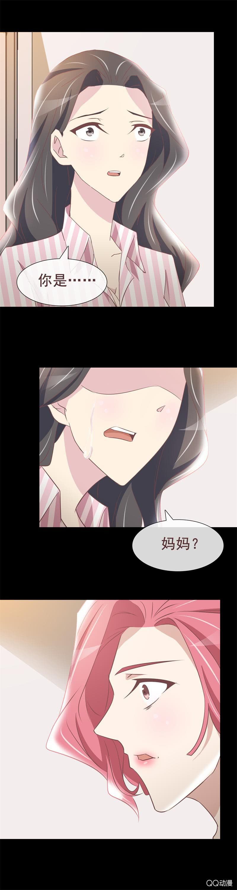 妈妈-第43话