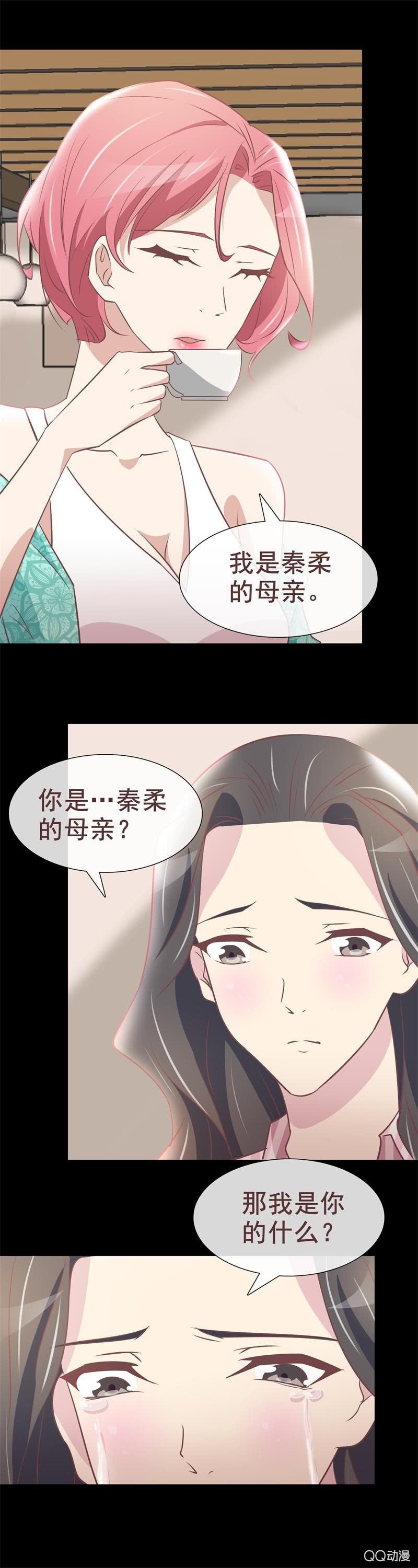 妈妈-第43话