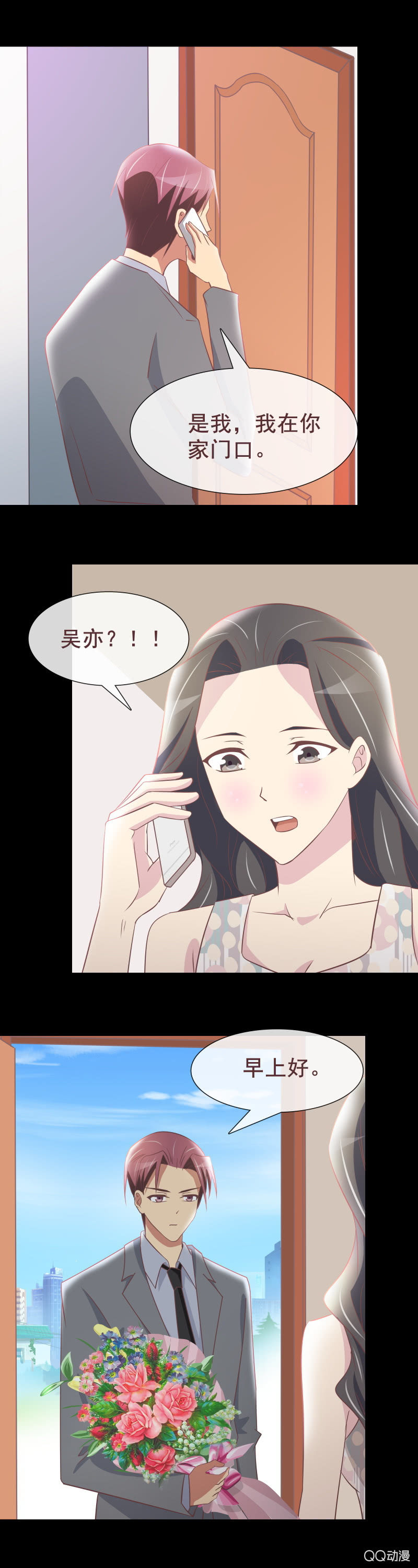 重新开始吧-第45话