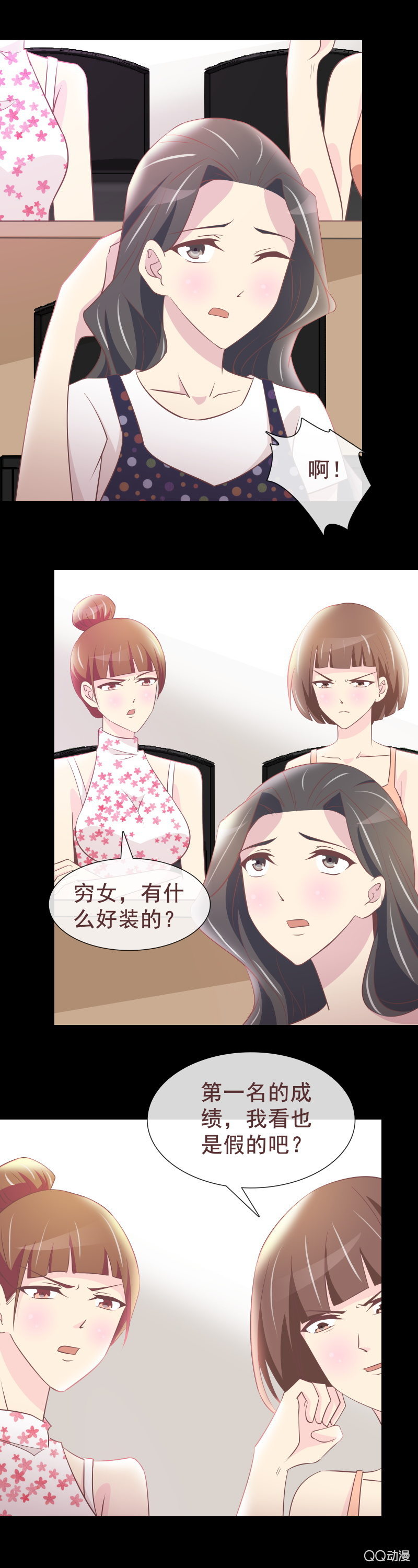 重新开始吧-第45话