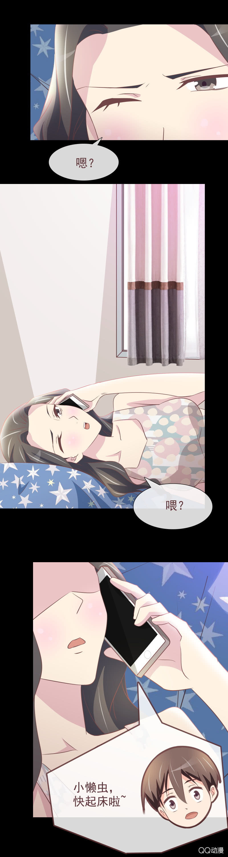 重新开始吧-第45话