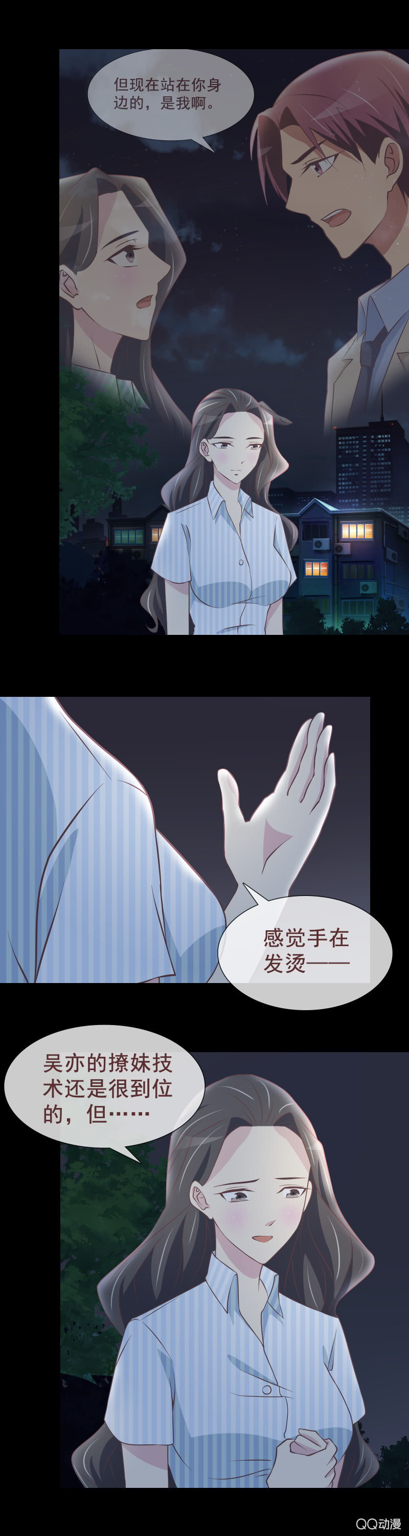 绝食抗议-第47话
