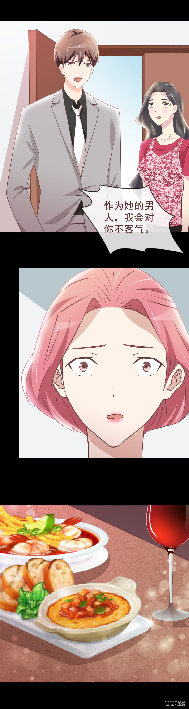 母女决裂-第49话