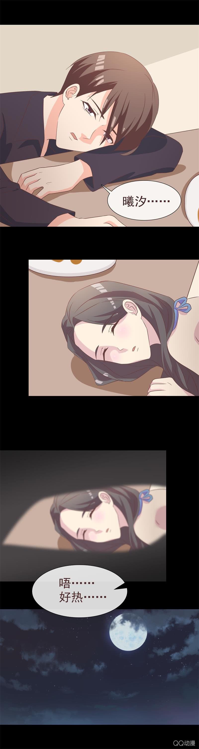 释然-第55话