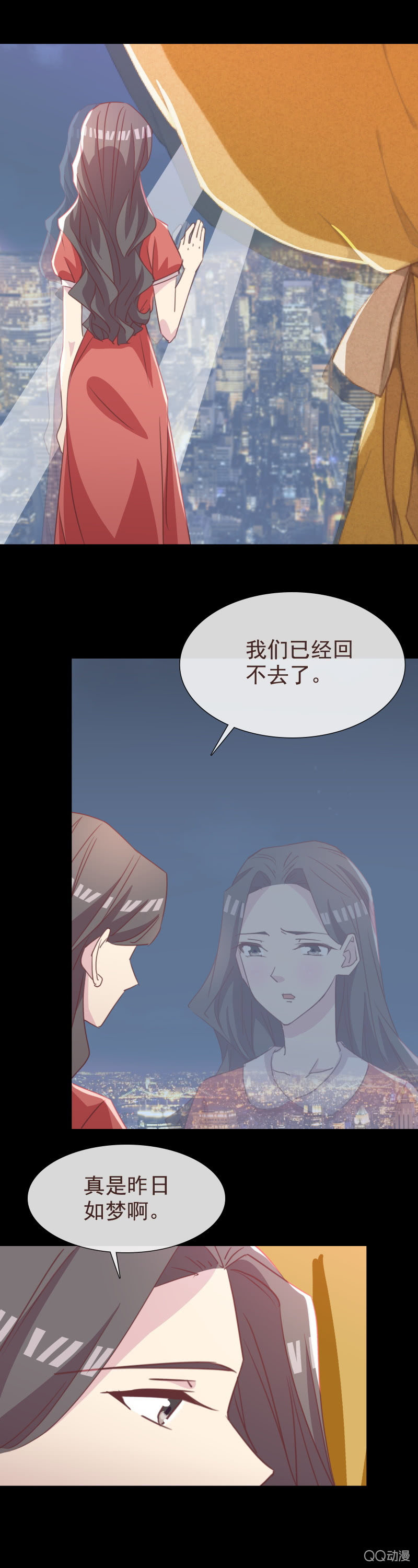 迷药-第59话