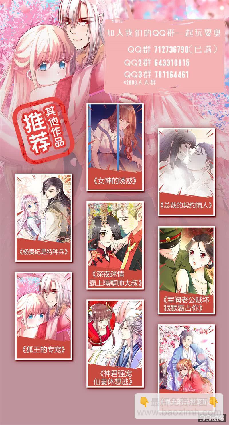 尴尬-第65话