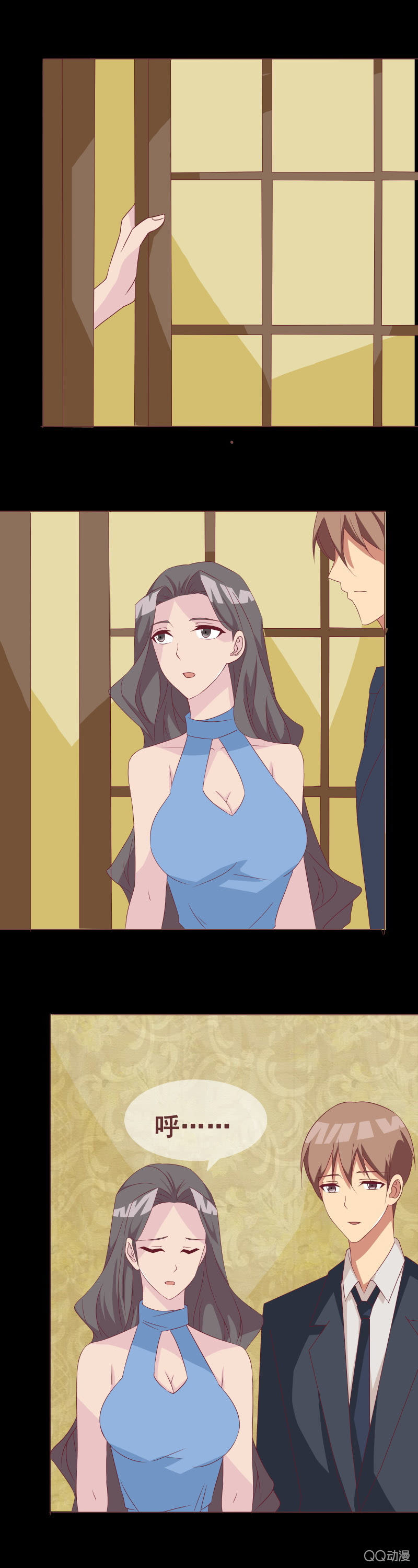 尴尬-第65话