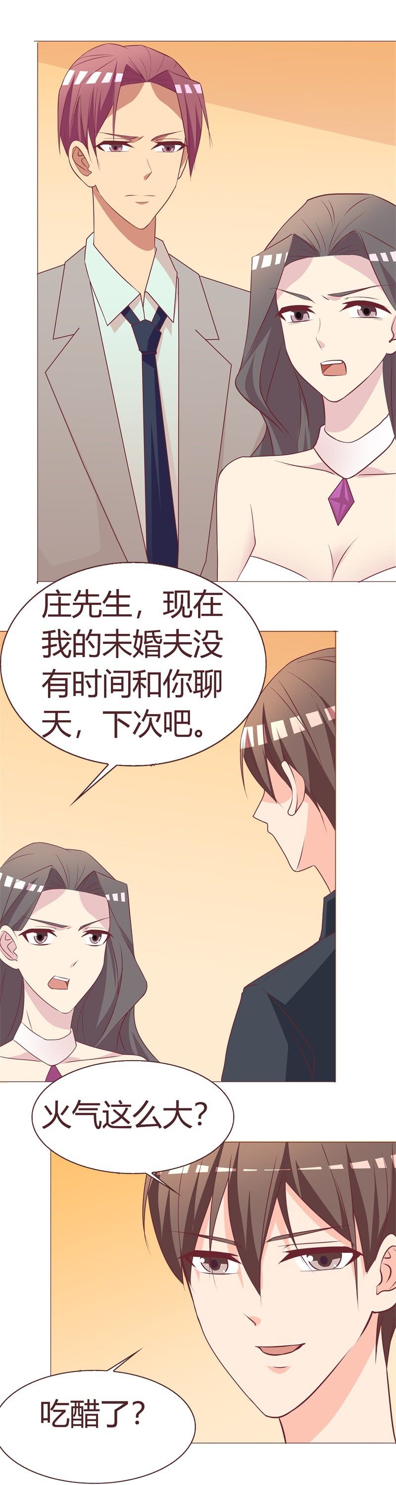 婚纱-第75话