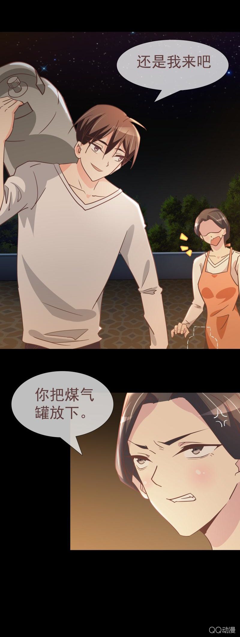 如果我不是富家女？-第9话