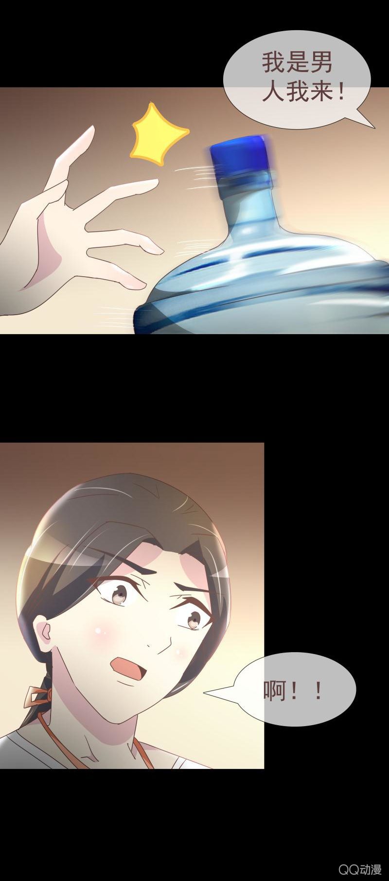 如果我不是富家女？-第9话