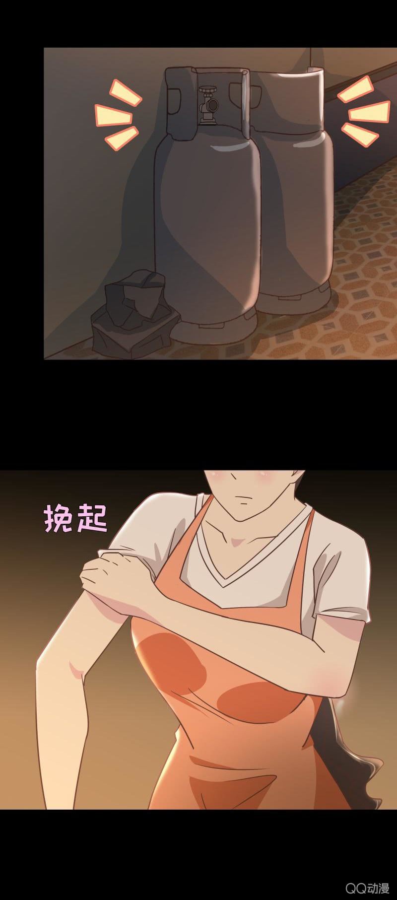 如果我不是富家女？-第9话
