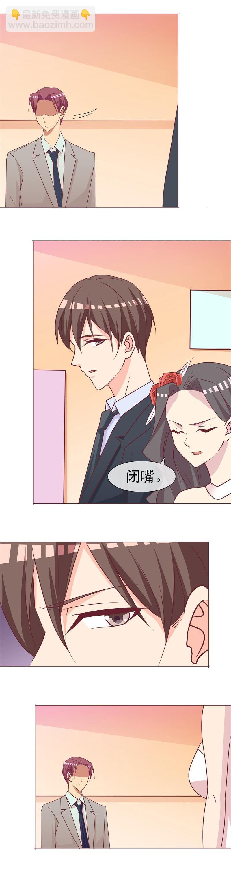 就这样再见了-第81话